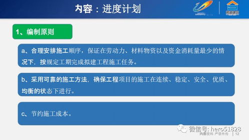 项目策划 让成功从愿景走向现实——公关服务的力量
