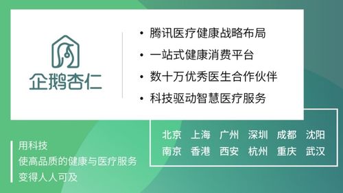 逐梦出发 2021年企鹅杏仁集团在项目策划与公关服务领域的持续发力