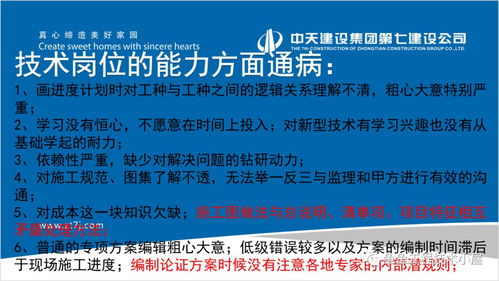 项目技术策划与公关服务的深度融合之道
